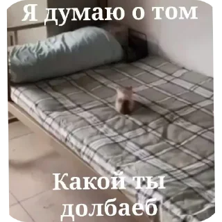 Sticker @yaziktembot <--- стикеры тут - 9