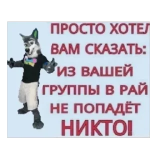 Sticker я ахуенен @bnfqq - 9