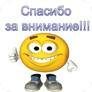 Sticker я ахуенен @bnfqq - 11