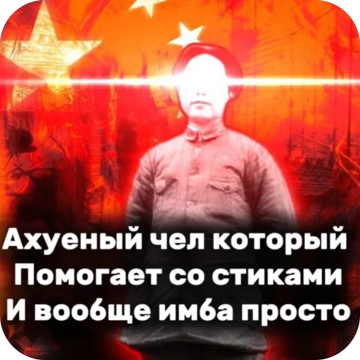 Sticker stikiriNYA_by_TgEmodziBot - 1