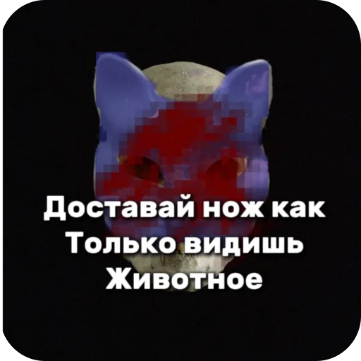 Sticker stikiriNYA_by_TgEmodziBot - 1