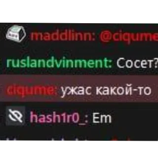 Стикер Сткеры2к от @LycheeMolly - 6