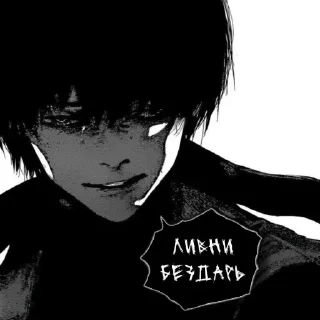 Sticker @snrszxc - 11