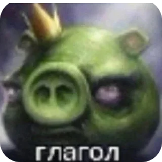 Стикер Больше стиков тут: @stikery4 - 7