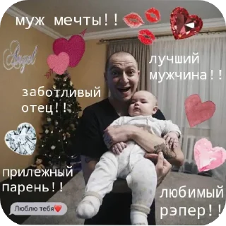 Стикер tangerinovoe - 3