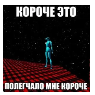 Стикер tangerinovoe - 9