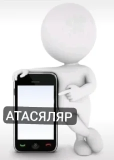 Стикер Тараканы @EmojiRu_Bot - 0