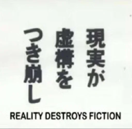 Sticker tenshimur - 1