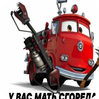 Стикер sulfur whip made by @avauovn - 5