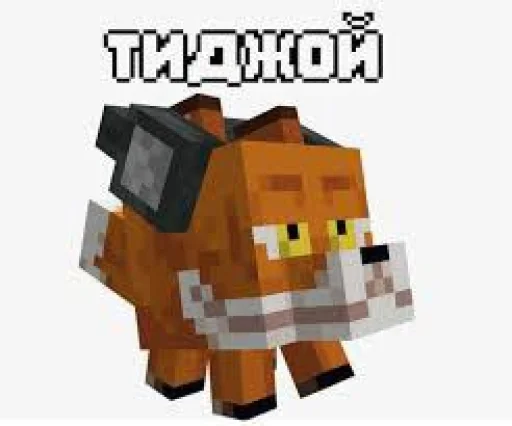 Стикер tijoiRa_by_EmojiRu_Bot - 1