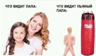 Sticker То что доктор прописал @TgEmodziBot - 6