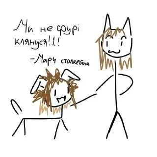 Sticker Бляхож Владос | @stolkeynaisme - 5