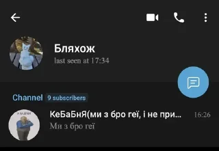 Sticker Бляхож Владос | @stolkeynaisme - 11