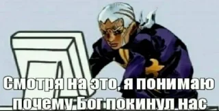 Стикер Треш @TgEmodziBot - 1