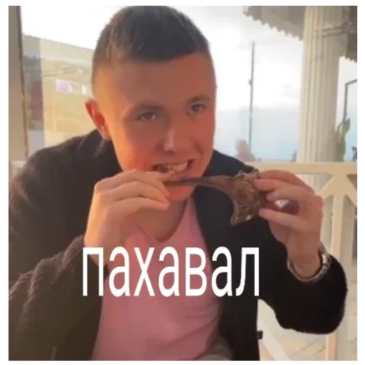 Sticker troschiy7 - 1