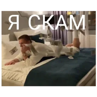 Sticker @troschiy - 1