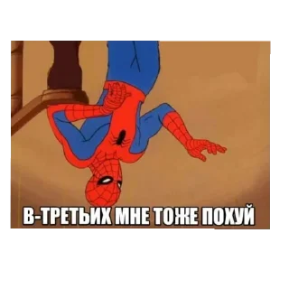Стикер Больше стиков тут: @stikery4 - 4