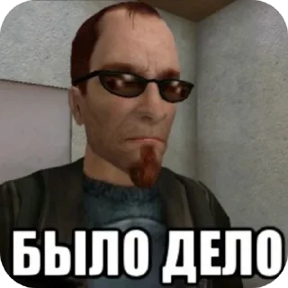 Стикер Больше стиков тут: @stikery4 - 1