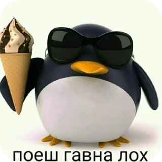 Стикер Больше стиков тут: @stikery4 - 10