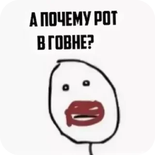 Стикер Больше стиков тут: @stikery4 - 7