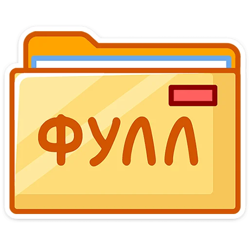 Стикер twiggy_the_fox - 1