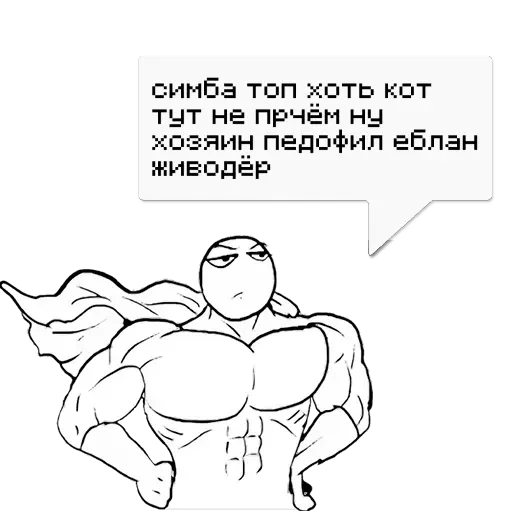 ♠︎ʸᵒᵘmξm§ §∏®ξ⊂ @memdeleevBot - 