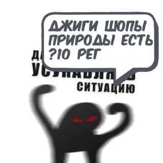 Sticker Орёл @memdeleevBot - 0
