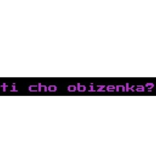 Стикер Больше стиков тут: @stikery4 - 4