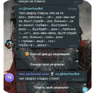 Sticker оагвовьч9в @MoiStikiBot - 11