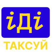 Стикер Та шо?! - 10