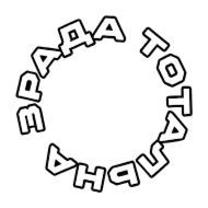 Стикер Та шо?! - 5