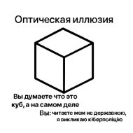 Стикер Та шо?! - 3