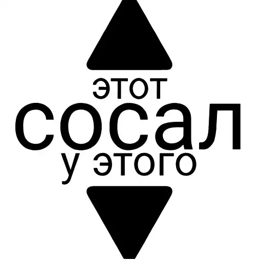 Стикер ukrainiangodbless - 1