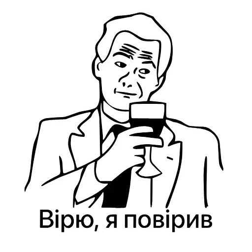 Sticker ukrainiangodbless - 1