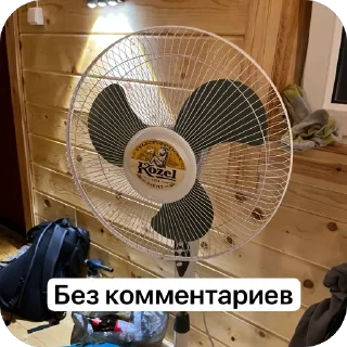 Стикер @MoiStikiBot Улицы разбитых Курей и подбитых вертолетов - 11