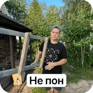 Стикер @MoiStikiBot Улицы разбитых Курей и подбитых вертолетов - 10