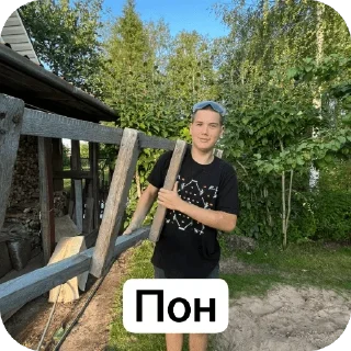 Стикер @MoiStikiBot Улицы разбитых Курей и подбитых вертолетов - 2