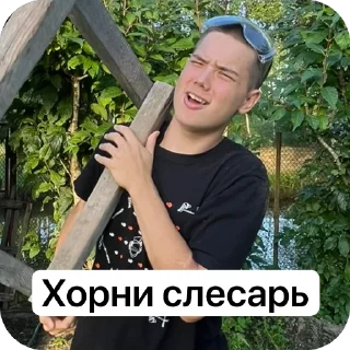 Стикер @MoiStikiBot Улицы разбитых Курей и подбитых вертолетов - 9