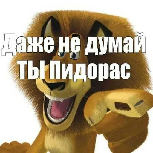 Больше стиков тут: @stikery4 - 