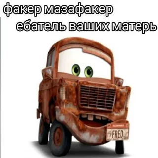 Sticker Больше стиков тут: @stikery4 - 2