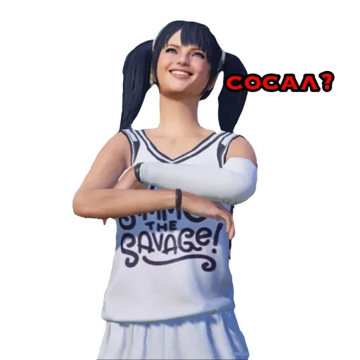 Стикер userpack436_by_romashkin1bot - 1