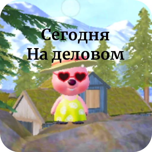 Sticker userpack436_by_romashkin1bot - 1