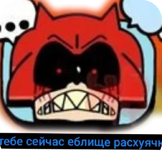 Sticker пч2 @StickersRusbot - 2