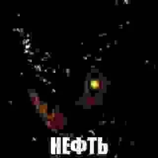 Sticker пч2 @StickersRusbot - 10