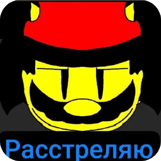 Sticker пч2 @StickersRusbot - 6