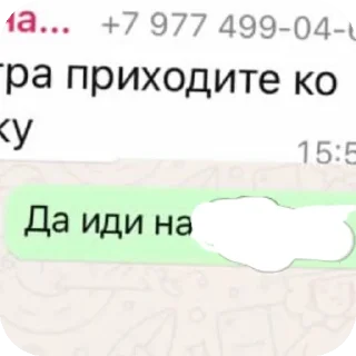 Sticker Хз by @EmojiRy_Bot - 1