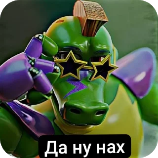 Sticker Гойдус by @EmojiRy_Bot - 10