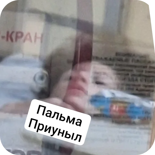 Стикер userpack73478_by_stickplusbot - 1