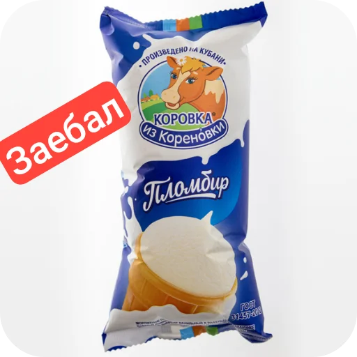 Sticker userpack73478_by_stickplusbot - 1