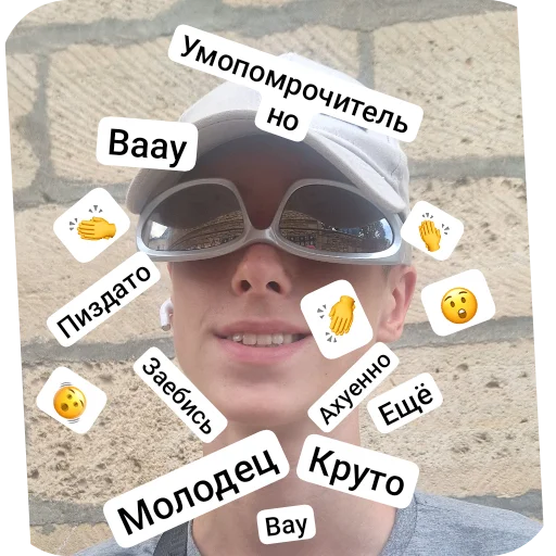 Стикер userpack73478_by_stickplusbot - 1